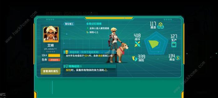 假未来开局自选人造人哪个好1