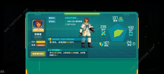 假未来开局自选人造人哪个好3