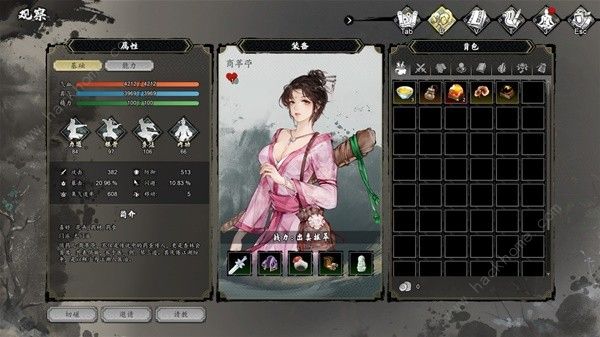 逸剑风云决南疆风云剧情解析5