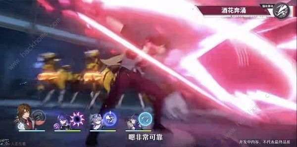 崩坏星穹铁道加拉赫技能有什么用6