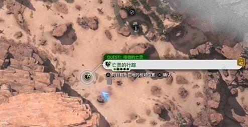 最终幻想7重生徘徊的亡灵任务怎么做4