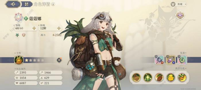 铃兰之剑炉边漫谈第二幕怎么过8