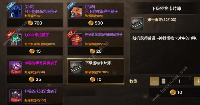 dnf手游称号附魔卡片怎么得1