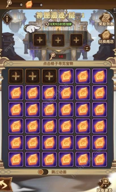 剑与远征神匣遗迹觅宝之路奖励怎么最大化2