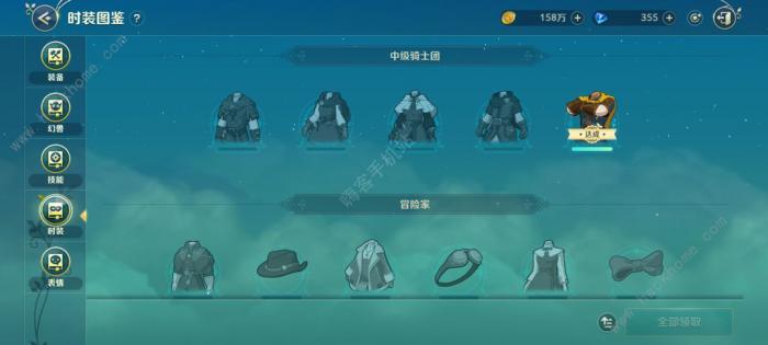 二之国交错世界图鉴有什么用4