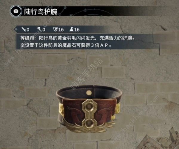 最终幻想7重生后期怎么速刷AP1