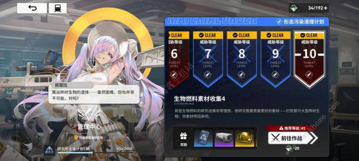 雷索纳斯平民万金油阵容推荐3