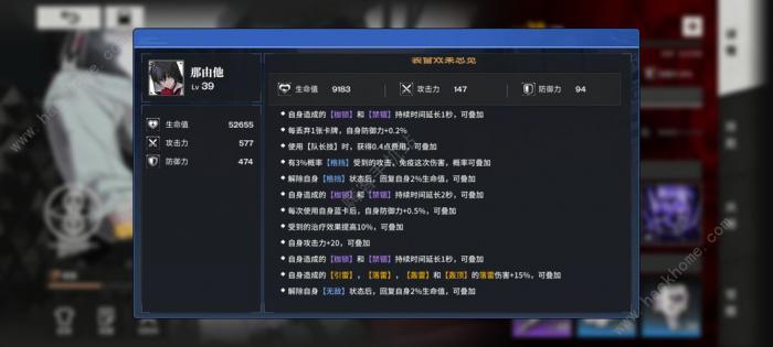 雷索纳斯平民万金油阵容推荐4