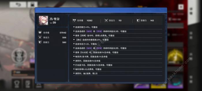 雷索纳斯平民万金油阵容推荐5