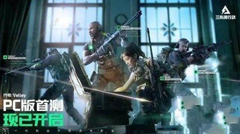 三角洲行动配置要求高吗2