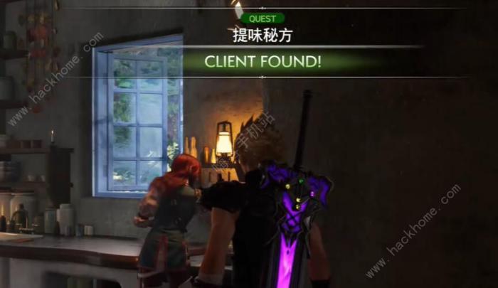 最终幻想7重生提味秘方任务怎么做2