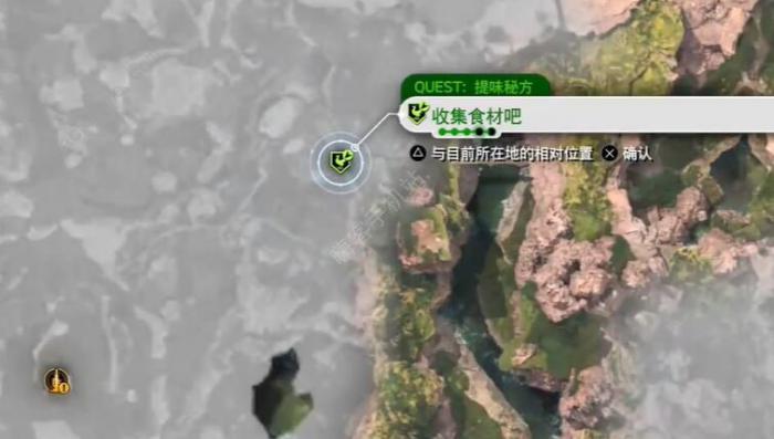 最终幻想7重生提味秘方任务怎么做7