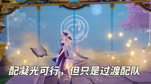 原神千织值得入队吗6