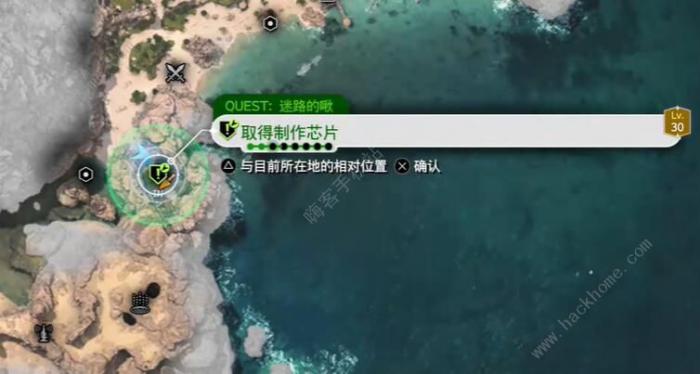 最终幻想7重生迷路的啾任务怎么做4