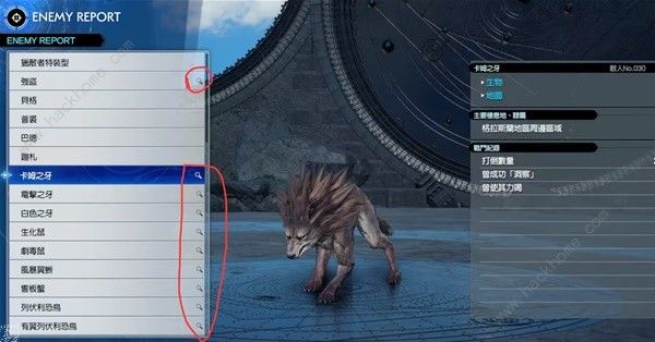 最终幻想7重生雷光闪烁关卡怎么解锁7