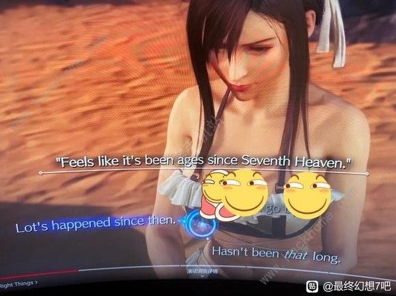 最终幻想7重生蒂法好感度怎么提升3