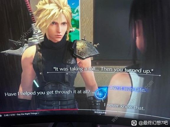 最终幻想7重生蒂法好感度怎么提升6