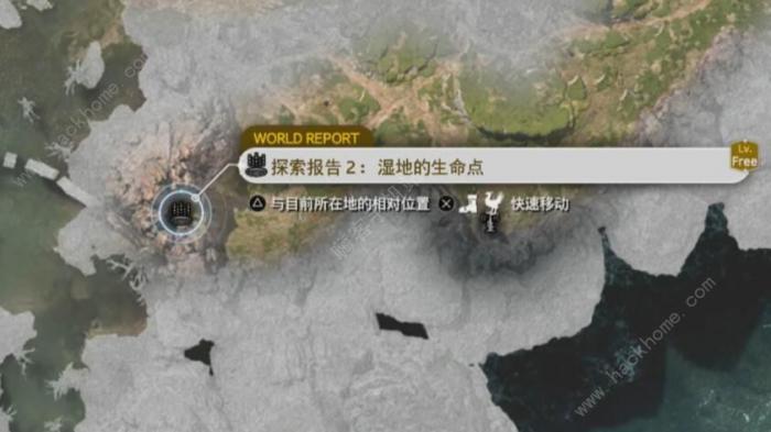 最终幻想7重生微风吹拂的地方任务怎么做4