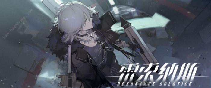 雷索纳斯闻笙厉害吗1