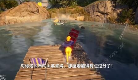 模拟山羊3批量捉鱼怎么做4