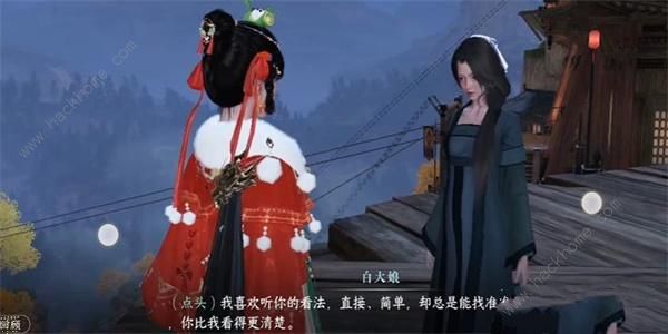 逆水寒手游鹰瞰长空任务怎么做5