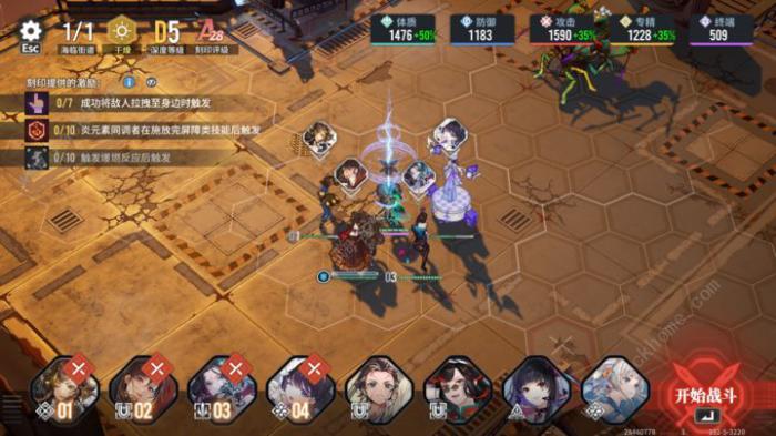 白荆回廊襄铃配队攻略1