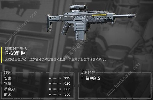 绝地潜兵2武器配装推荐1