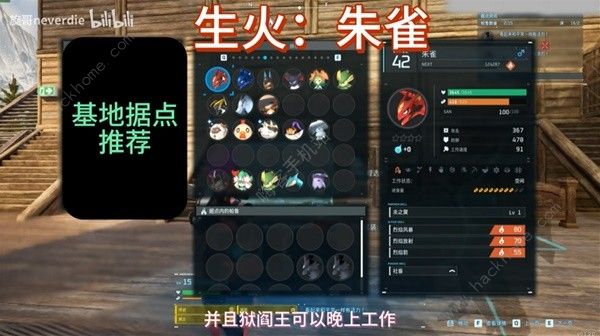 幻兽帕鲁完美个体值帕鲁怎么得1