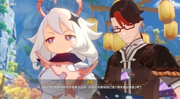 原神风莺梳春开天呈祥任务怎么做5