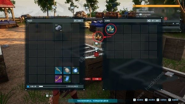 幻兽帕鲁负重不够怎么搬东西2