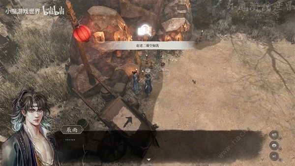 古龙风云录入谷如登天推理怎么过4