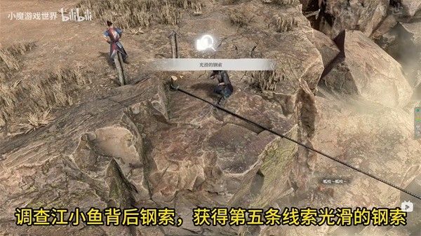 古龙风云录入谷如登天推理怎么过5