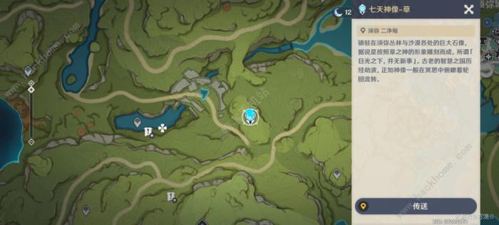 原神绝王之殿降水位怎么过1