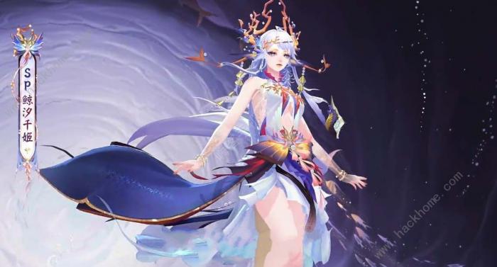 阴阳师鲸汐千姬技能是什么1