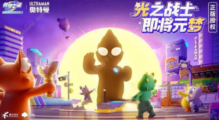 元梦之星奥特曼口令码是多少1