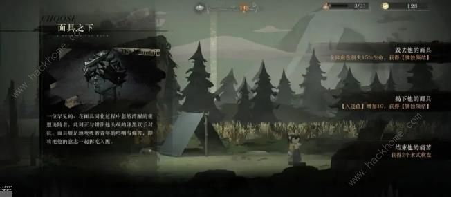 重返未来1999山麓的回音隐藏结局怎么解锁1