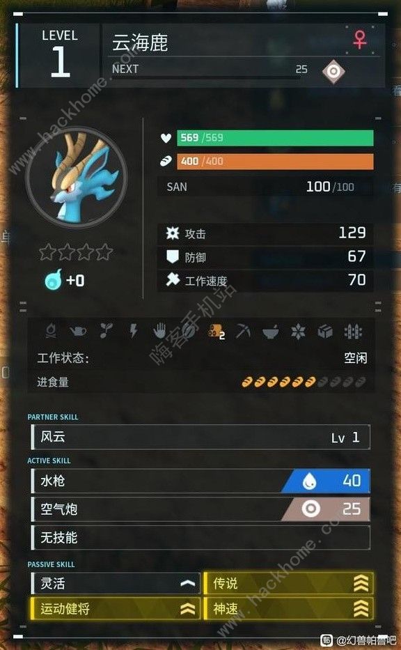 幻兽帕鲁云海鹿快速配种攻略1