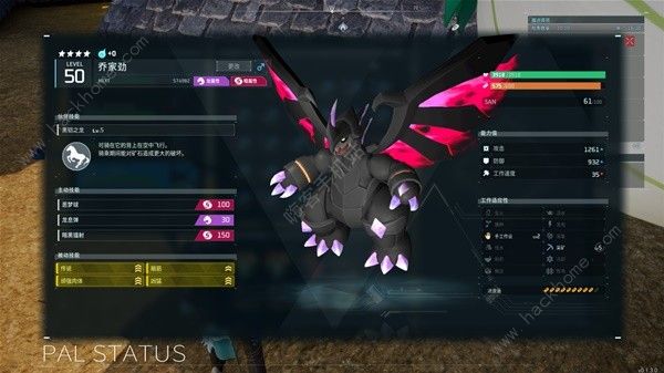 幻兽帕鲁高数值帕兽怎么养1