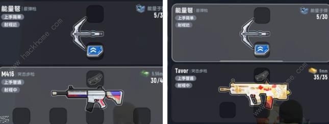 香肠派对能量弩厉害吗2