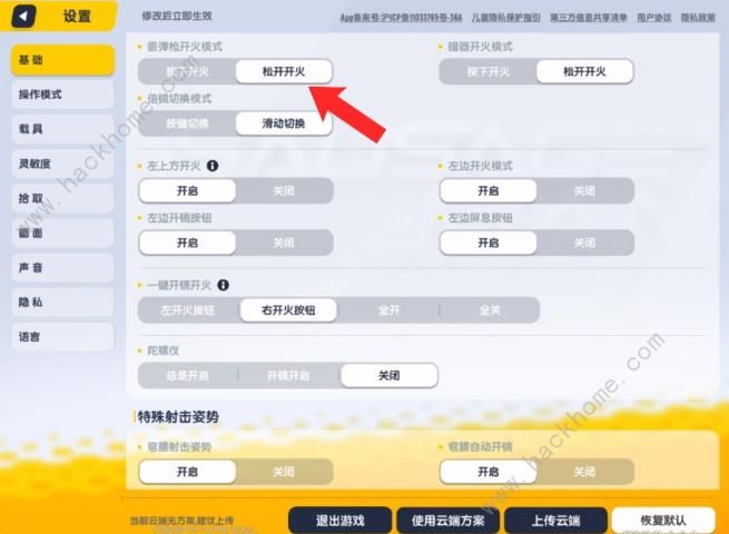 香肠派对能量弩厉害吗5