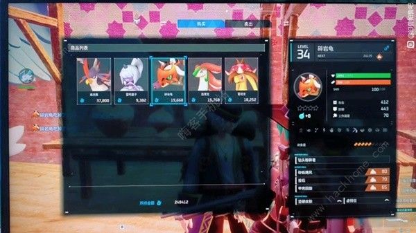 幻兽帕鲁刷钱攻略7