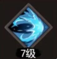 琉生传技能怎么搭配4