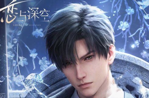 恋与深空可以叫出声音的昵称有哪些2