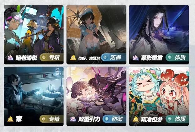 白荆回廊耶芙娜配队攻略1