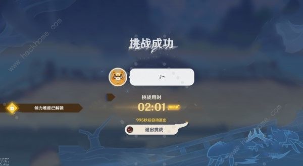 原神4.3荒泷斗虫修行第五天怎么打3