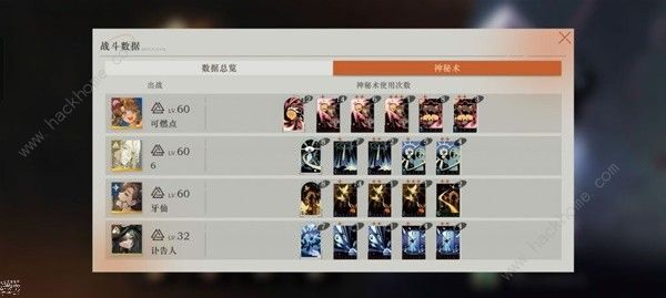 重返未来1999鬃毛梦境讣告人怎么打1