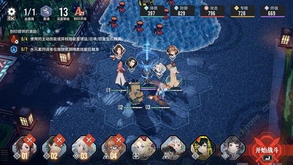 白荆回廊岑樱物理召唤队怎么搭配4