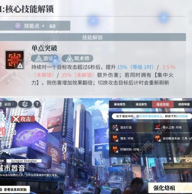 白荆回廊零氪水雷队怎么搭配6