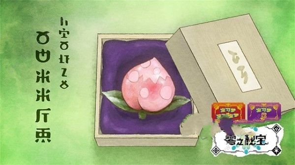 宝可梦朱紫DLC外传怎么解锁6