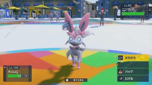 宝可梦朱紫DLC外传通关奖励是什么5